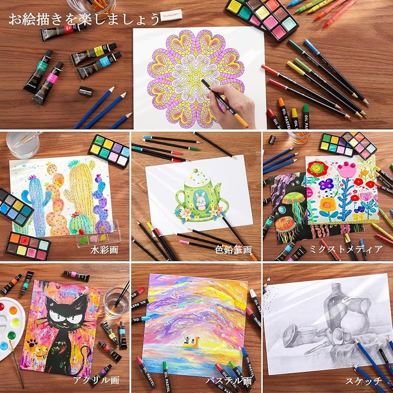 Shuttle Art お絵かきセット アートセット 画材セット 186点 色鉛筆