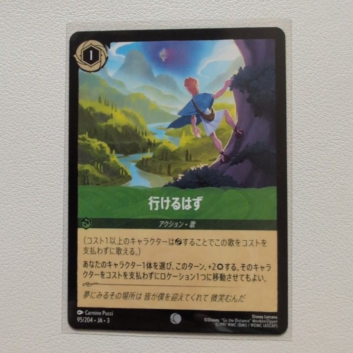 最終値下げ 行けるはず【C. 1. エメラルド 状態:S. JA-3. 95/204. その他