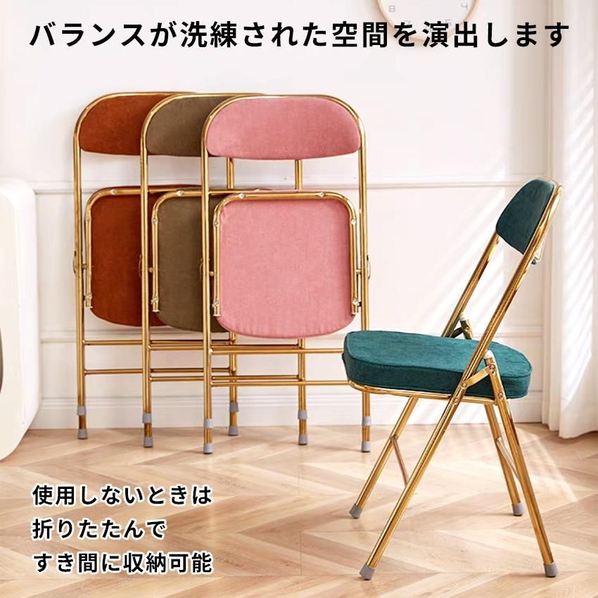 折りたたみ 椅子