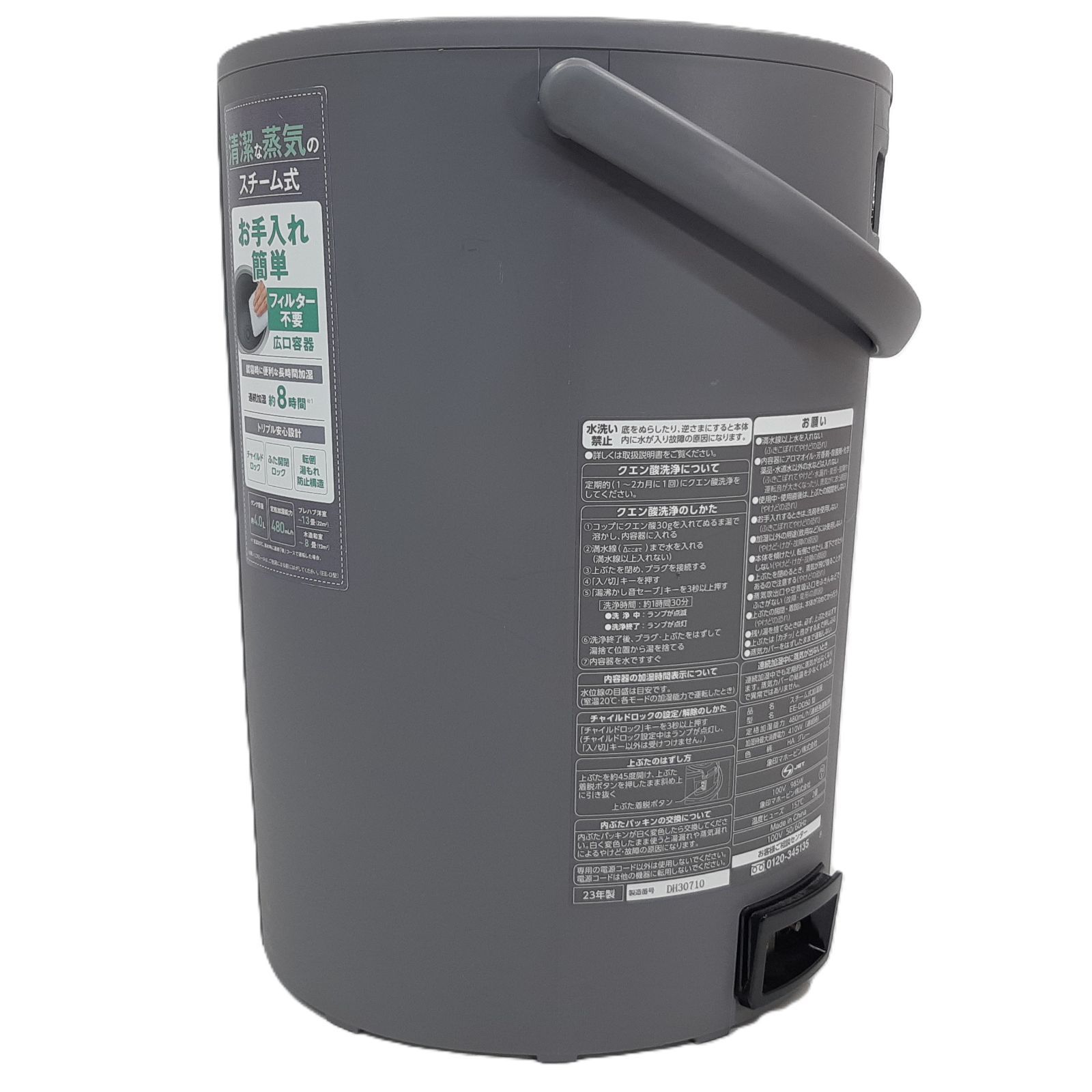 象印マホービン 加湿器 4.0L 長時間加湿タイプ スチーム式 蒸気式 フィルター不要 お手入れ簡単 グレー EE-DD50-HA WWW_KANDAIZUMI_COM
