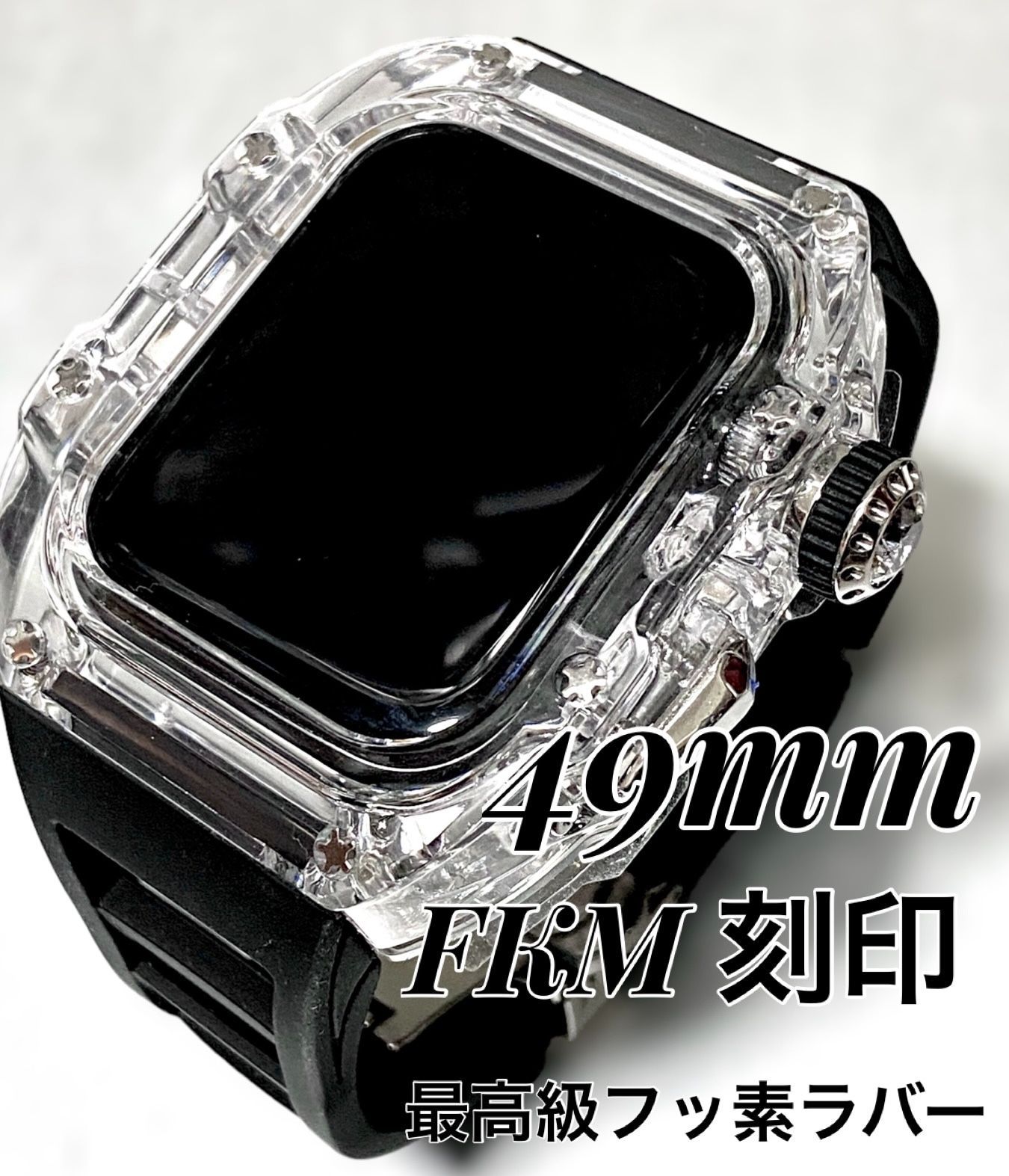 シルバー ブラックベルト アップルウォッチバンド ラバーベルト カバー Apple Watch ultra ケース 49ミリ