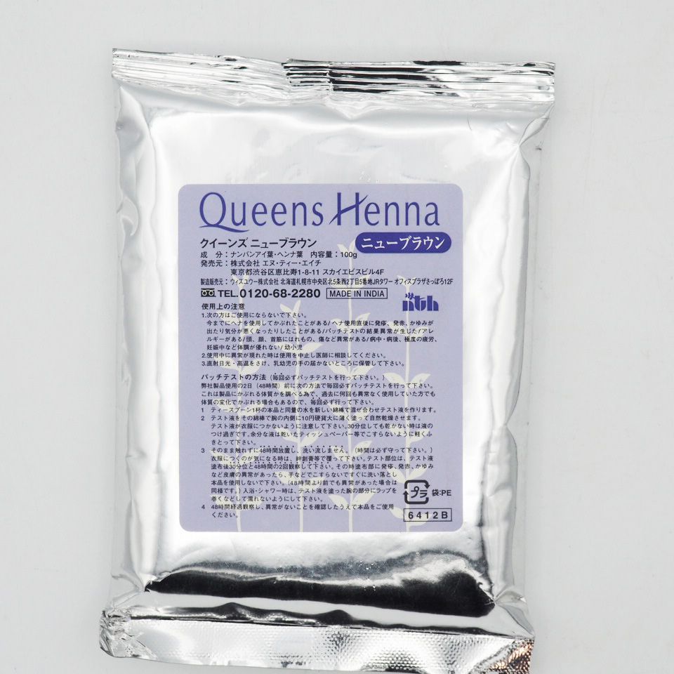 QUEENS HENNA ヘナ ニューブラウン＆レッド-