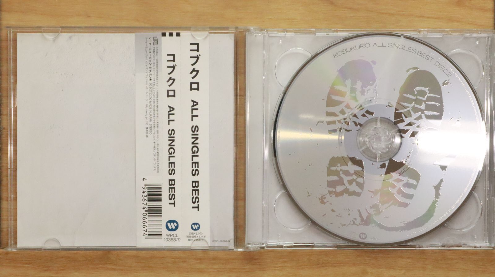 コブクロ DVD CD セット バラ売り 値下げ 即購入可 コブクロ/KOBUKURO DVD/CD2点セット - メルカリ