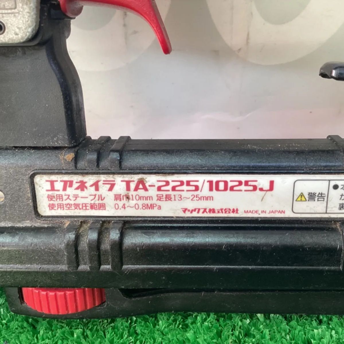 配送商品は通常配送無料。 マックス 常圧エアネイラ TA-225 1025J 全品送料無料！