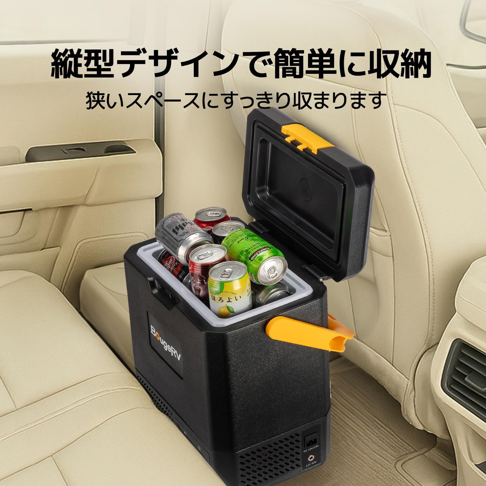 BougeRV ポータブル冷蔵庫 小型 9L 急速冷凍＆173Whバッテリー付属