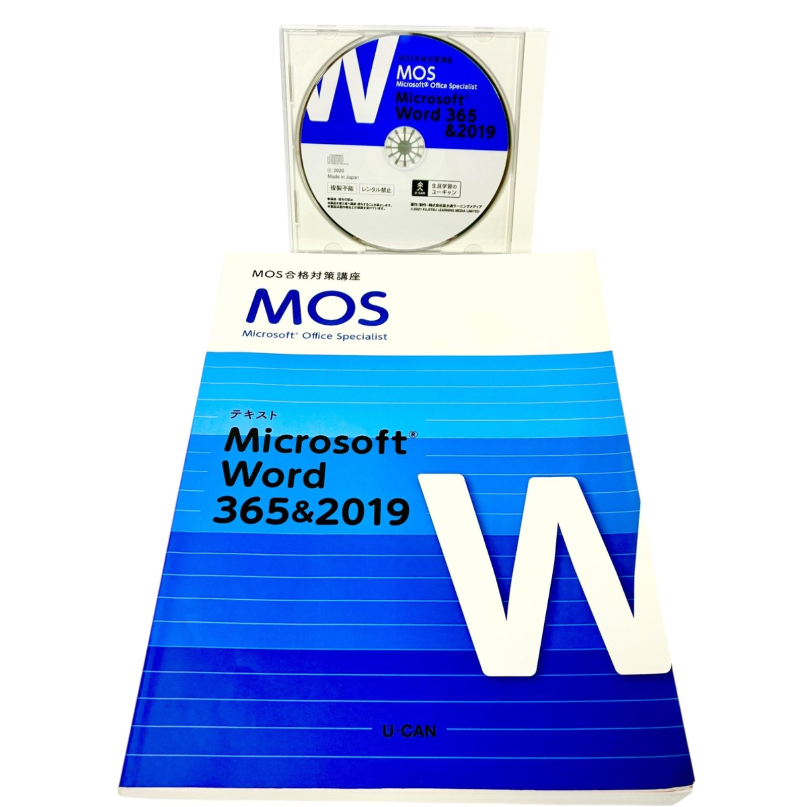 ユーキャンMOS 365&2019 Excel Word 合格対策講座 ユーキャン MOS 合格対策講座 Word Excel 365＆2019 【公式通販】