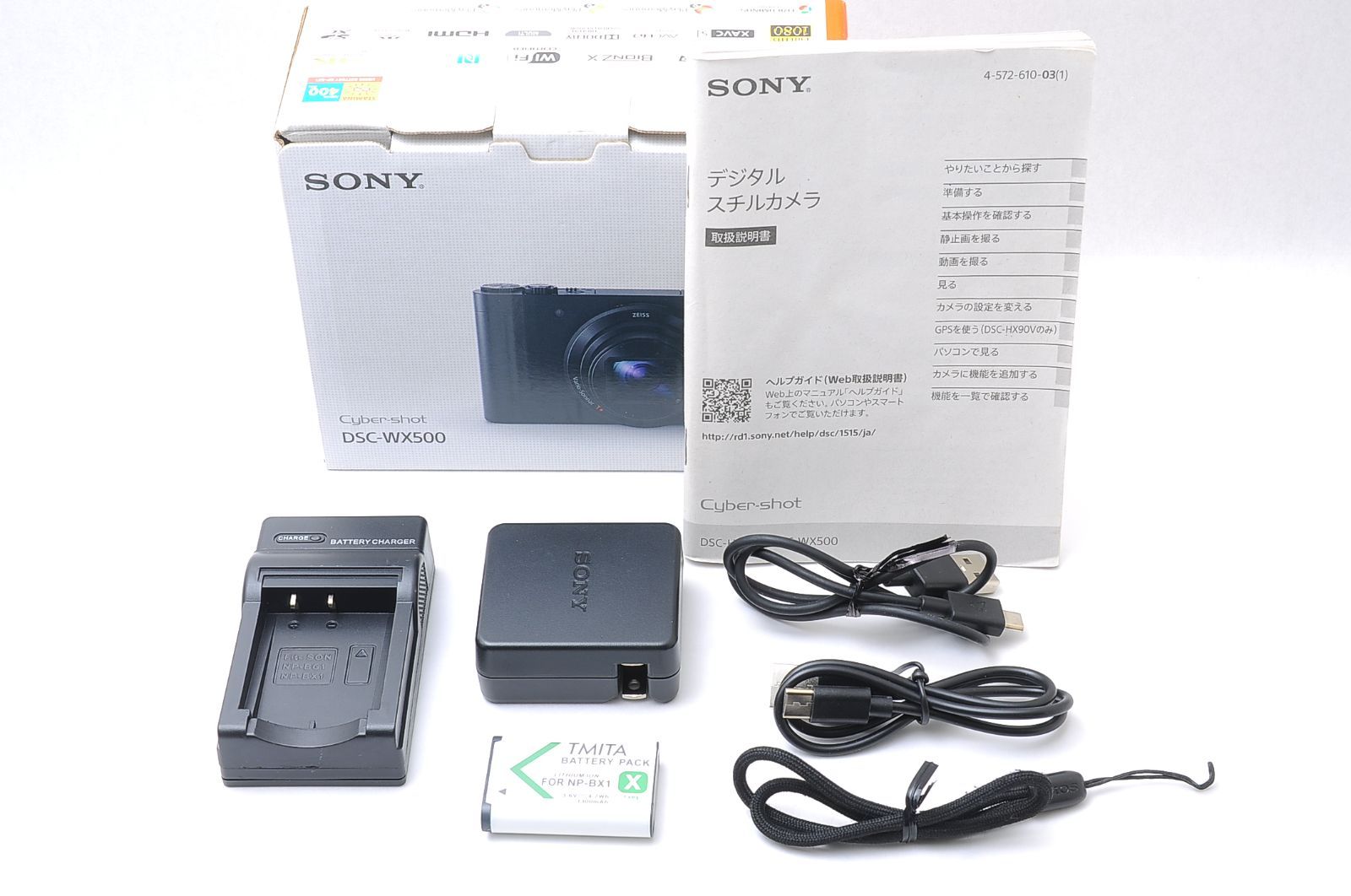 500 高倍率ズーム搭載