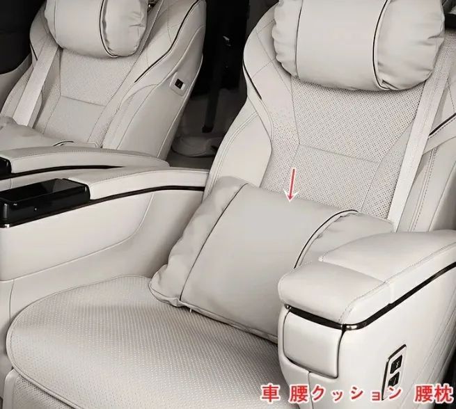 背もたれ まくら