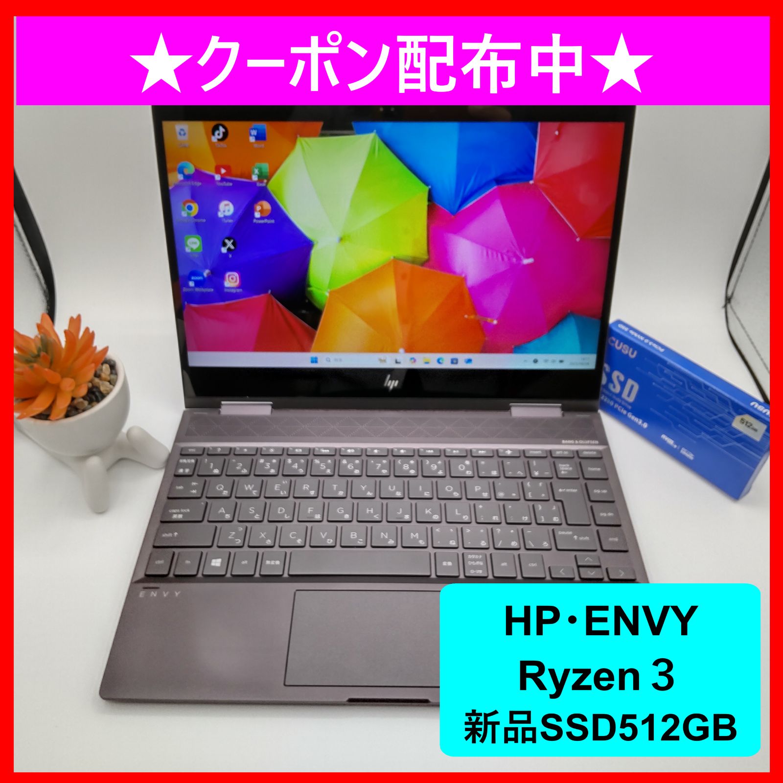 HP Envy x360 Ryzen3モデル・日本語配列 HP Envy x360 Ryzen3モデル・日本語配列