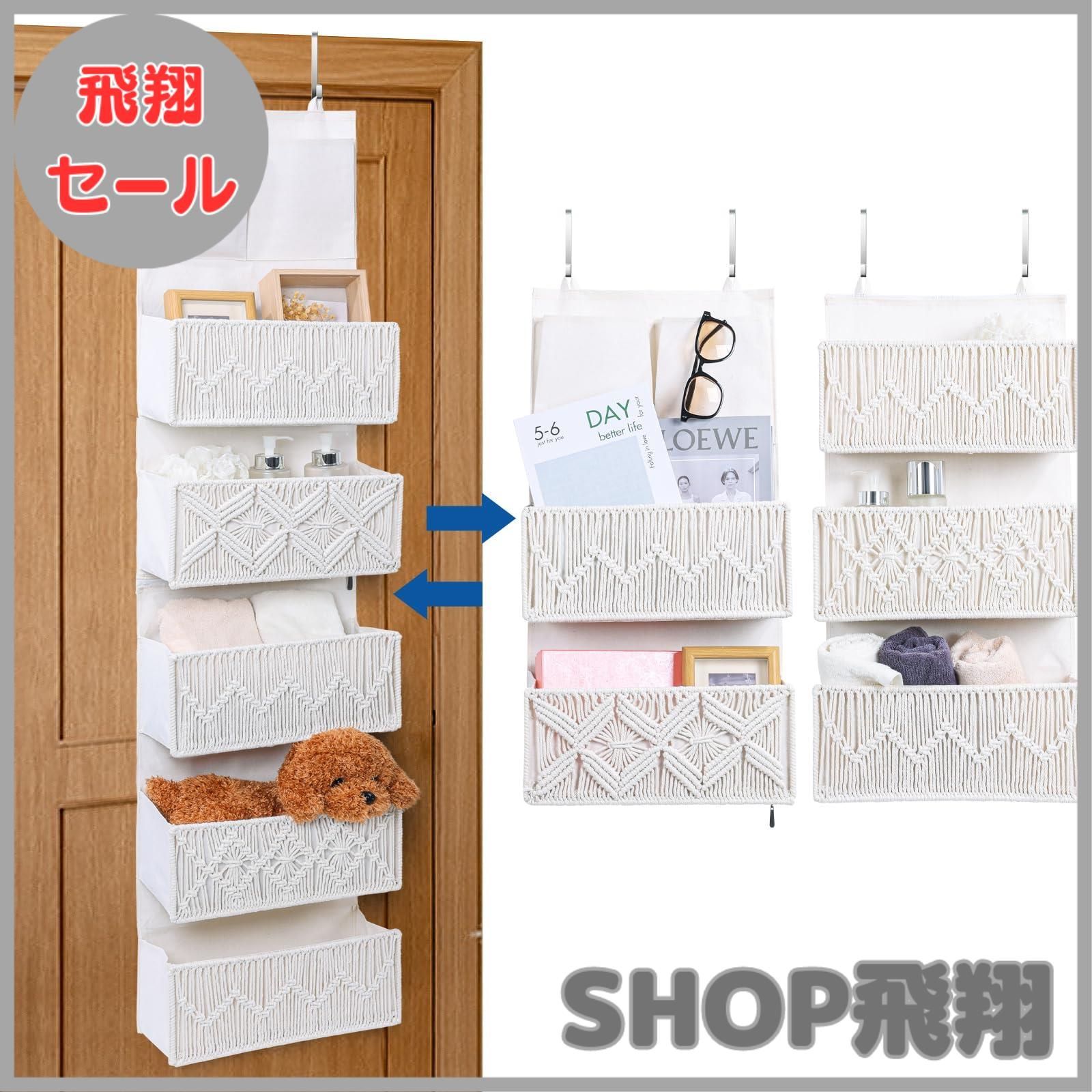 大安売り Umlaca 吊り下げ収納 掛け式 ドア掛け収納式ポケット玄関吊り下げ収納ボックス ウォールポケット ハンギング収納 クローゼット 小物入れ5段 取付簡単 水洗い 防湿防カビ 折りたたみ