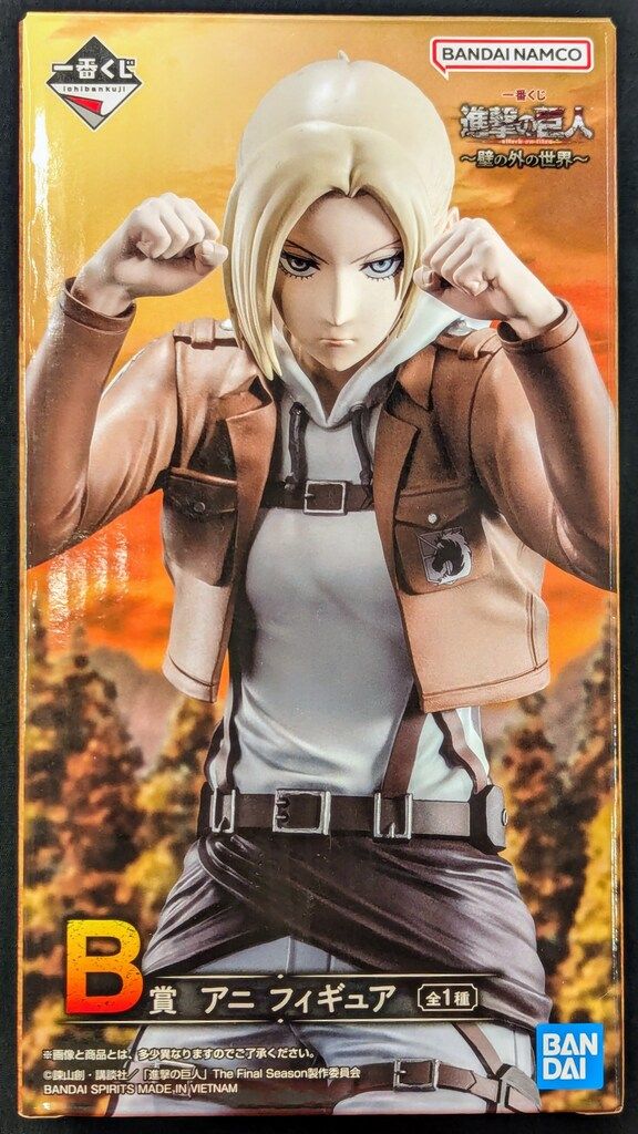 BANDAI SPIRITS 一番くじ 進撃の巨人 壁の外の世界 B賞 アニ