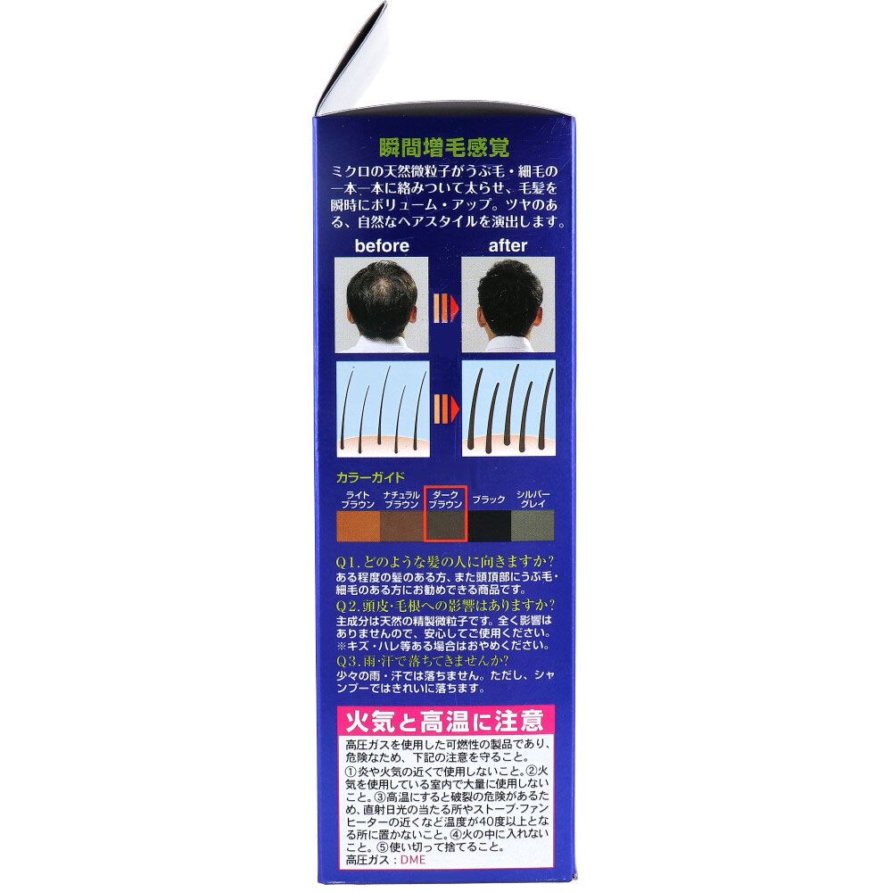 ダークブラウン