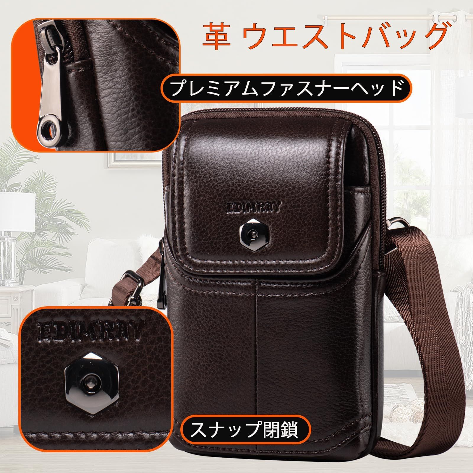 楽天市場】ポーチ おしゃれ 財布 縦型 軽量 携帯 レザー ベルト スマホ 