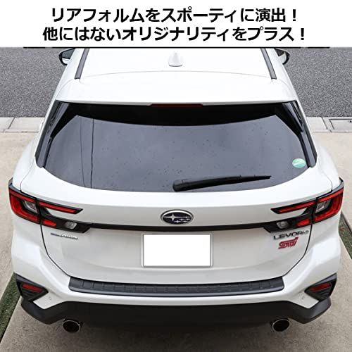 ストリート Street スバル レヴォーグ VN5 用 バンパーガード カーボン調 VN5RBC FFCRYSTALESIA_COM