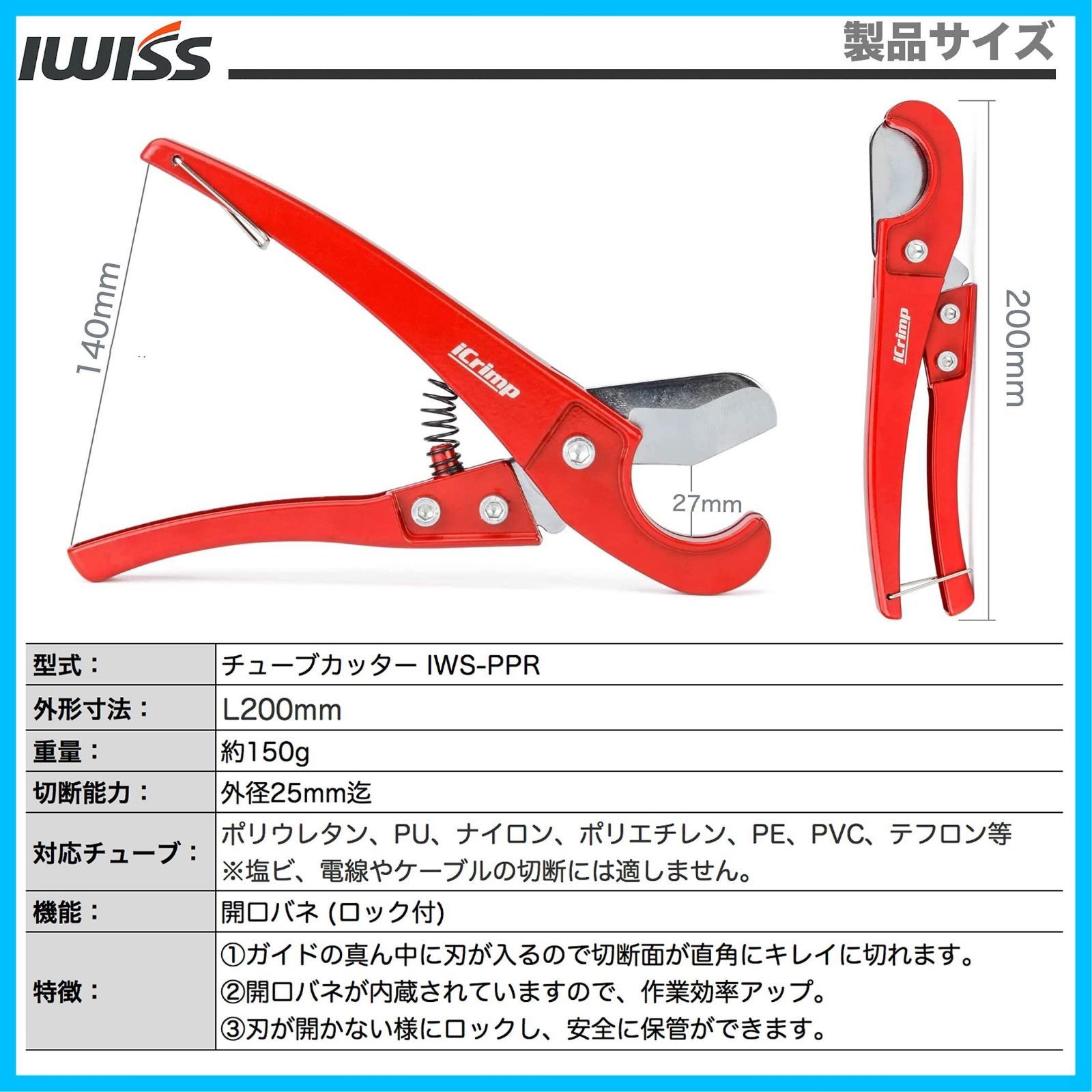 アイクリンプ