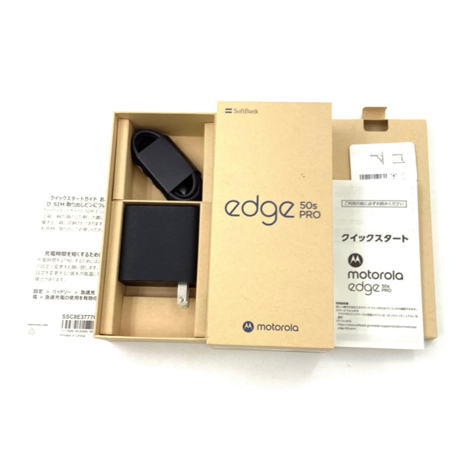 Motorola edge 50s pro 256GB バニラクリーム Softbank XT2403-5