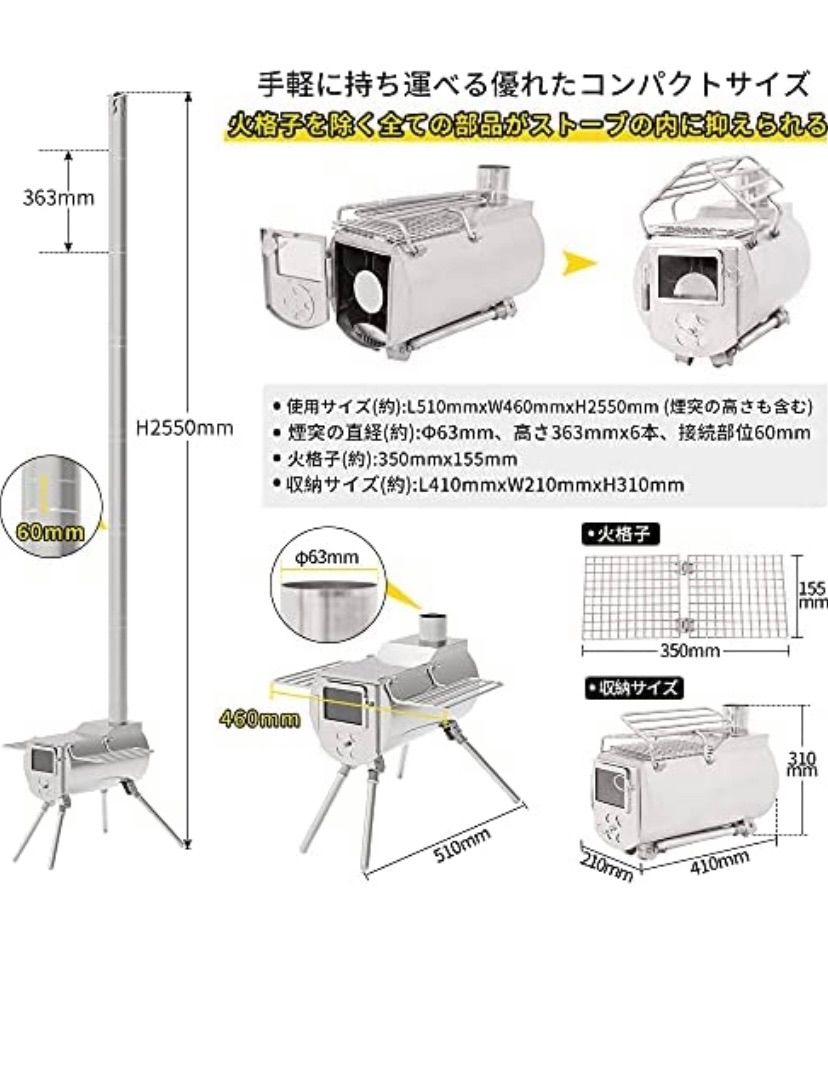 オンラインショップ Soomloom薪ストーブ 暖炉 煙突付き ienomat.com.br