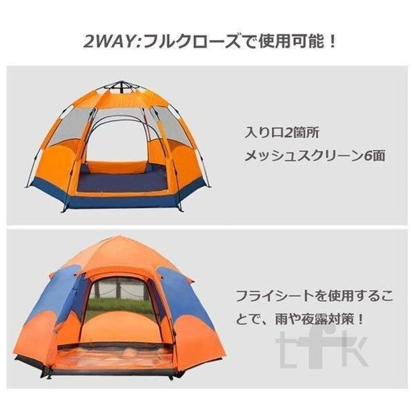 ワンタッチテント キャンプ