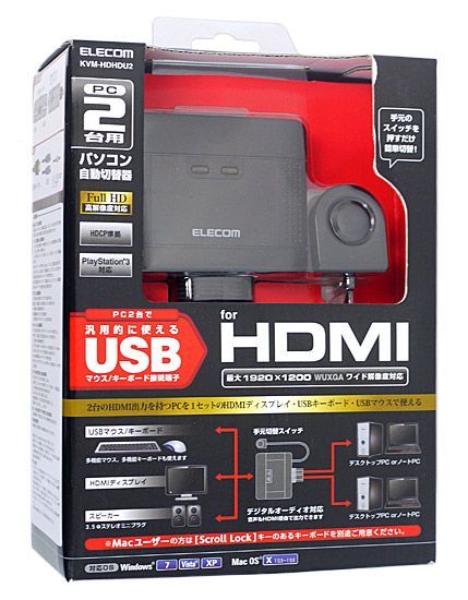 ELECOM KVM-HDHDU2 パソコン自動切替器 HDMI(R)対応パソコン切替器 - KVM-HDHDU2
