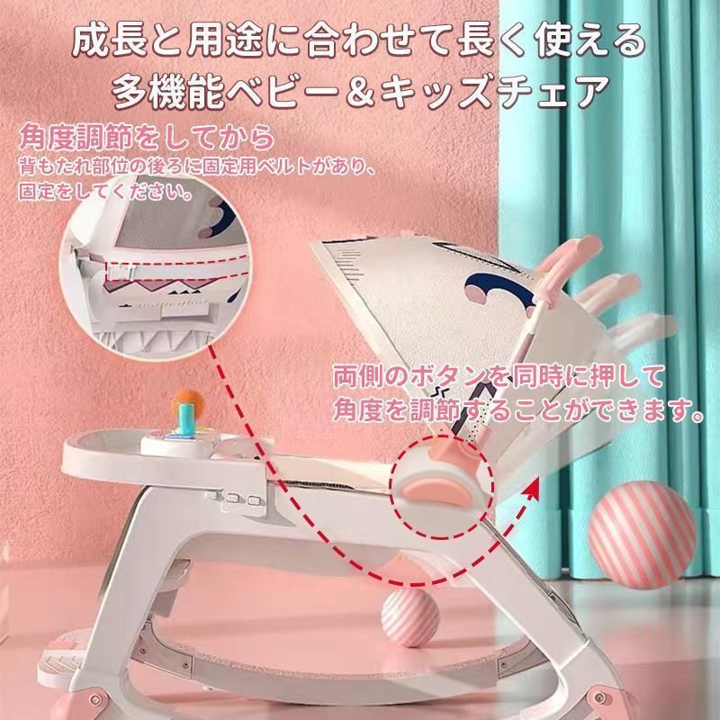 ロッキングチェア ベビーチェア