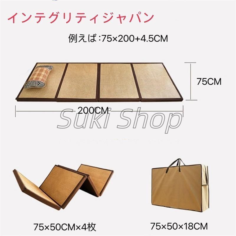 !!!!65x180cm置き畳み