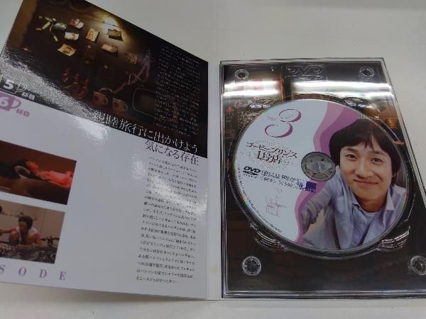 DVD コーヒープリンス1号店 DVD-BOX I - メルカリ