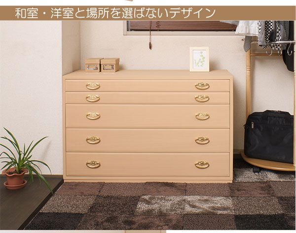 桐たんす５段