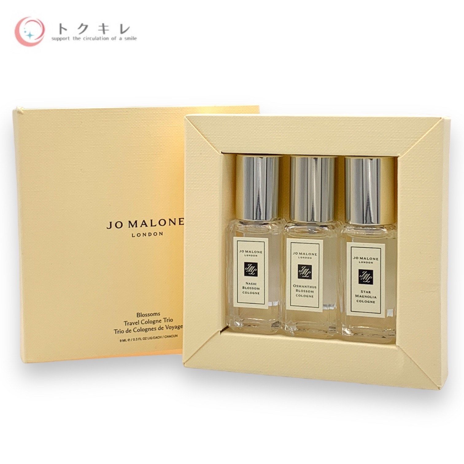 トクキレ】Jo Malone ブロッサムズ トラベル コロン トリオ 9ml×3個入