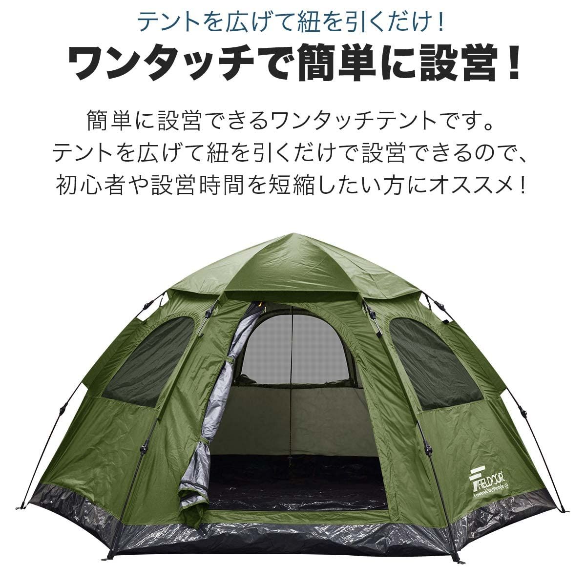 アウトドア FIELDOOR