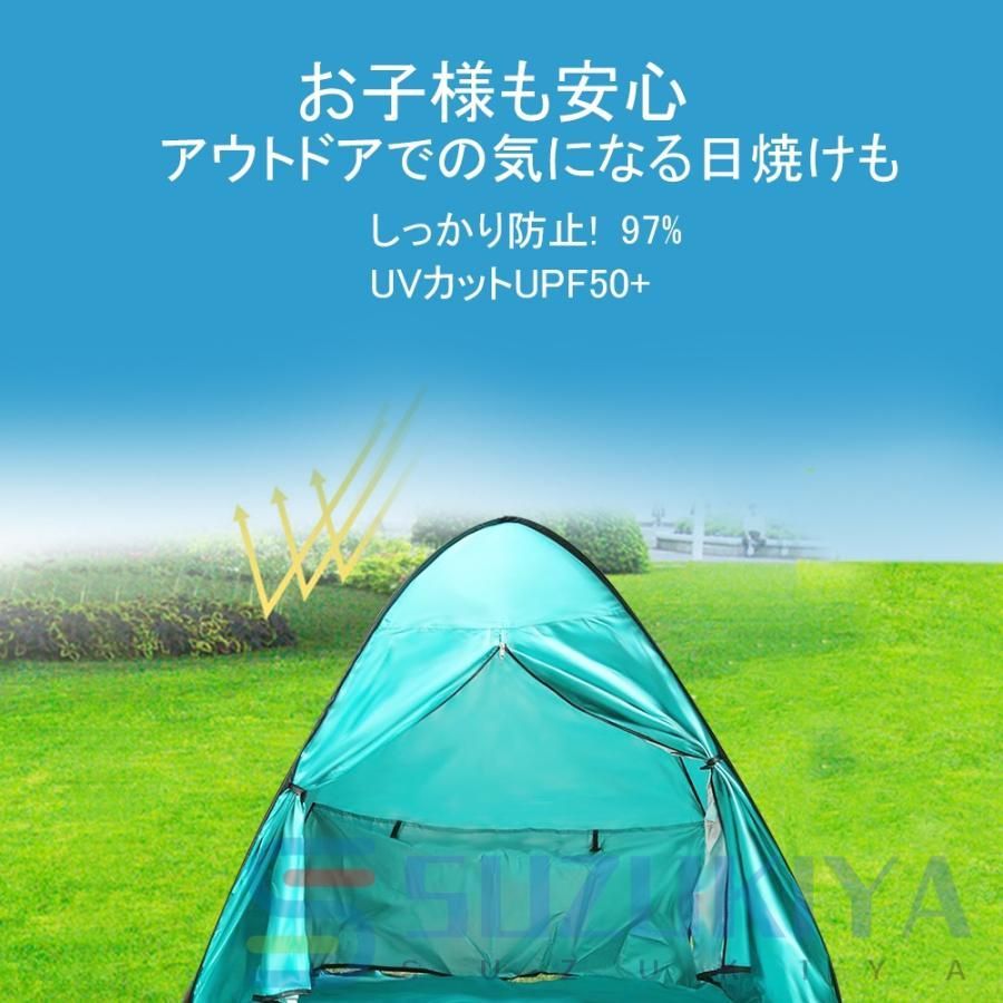室内 2〜3人用