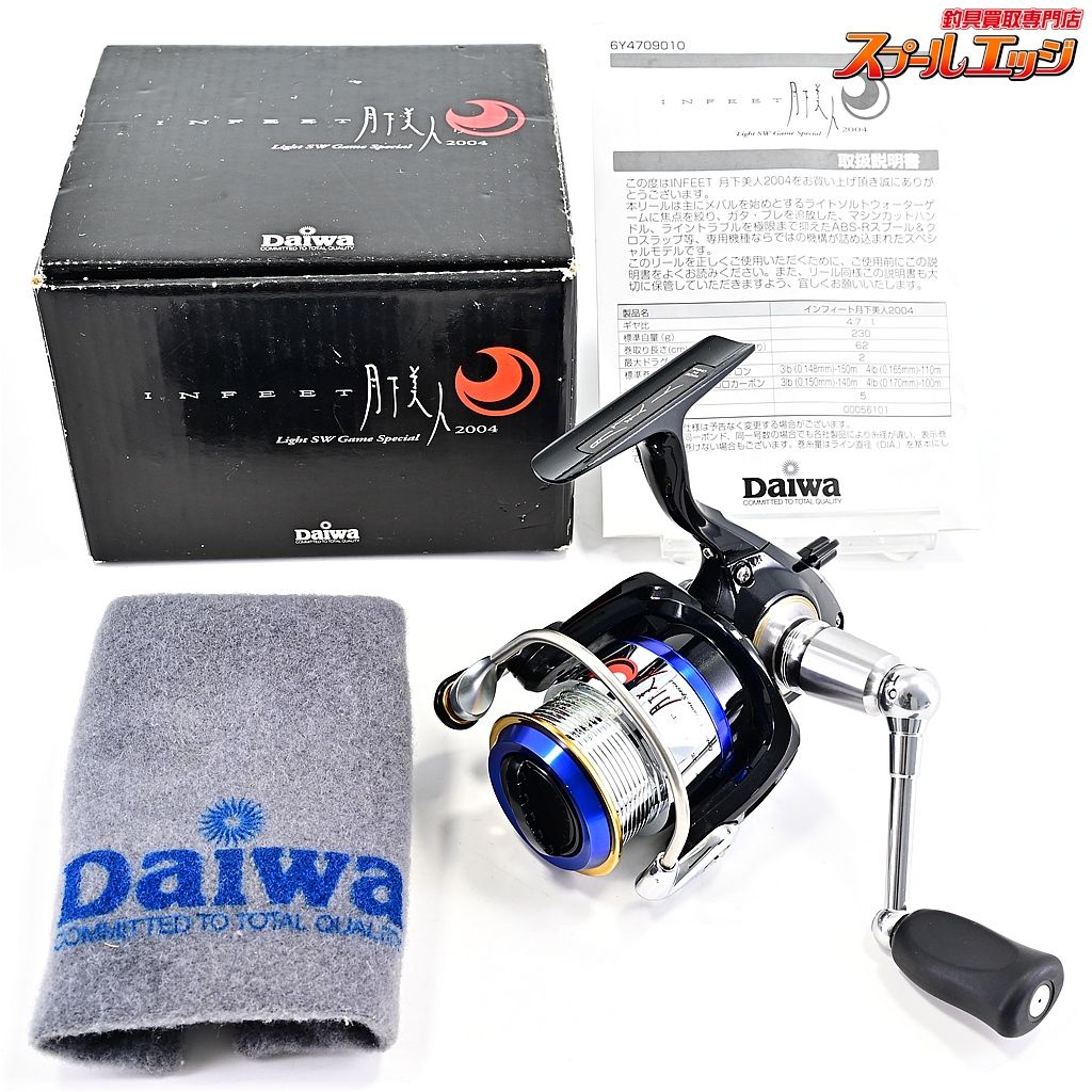 【ダイワ】 インフィート 月下美人 2004 DAIWA INFEET GEKKA