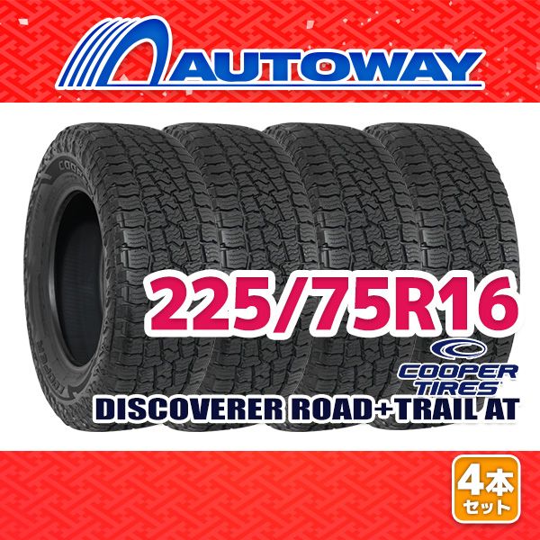 AUTOWAY 225|75R16 サマータイヤ COOPER DISCOVERER ROAD TRAIL AT 16インチ 4本セット 夏タイヤ オートウェイ
