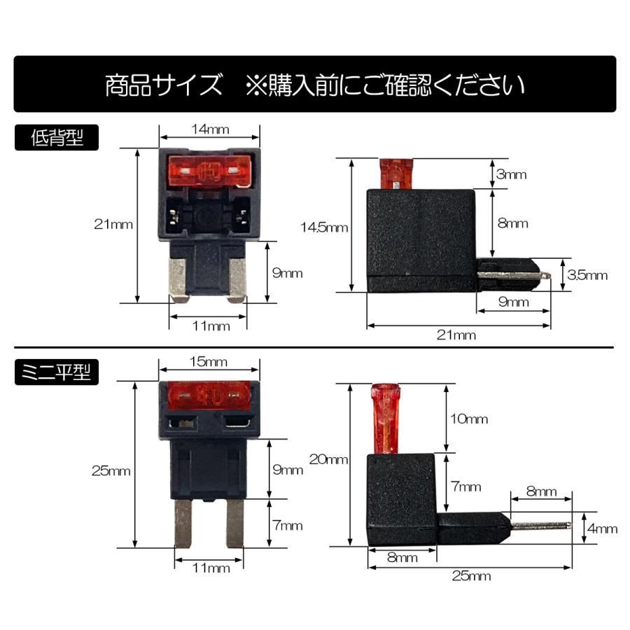 ネコポス発送 ヒューズ 電源取り出し キット 低背型 or ミニ平型 10Aヒューズ/ギボシ端子/スリーブ付属 12V車/24V車兼用 // ETC  ドライブレコーダー LED 等の 電装品 の取り付けに最適 DIY ACC 常時電源 - メルカリ