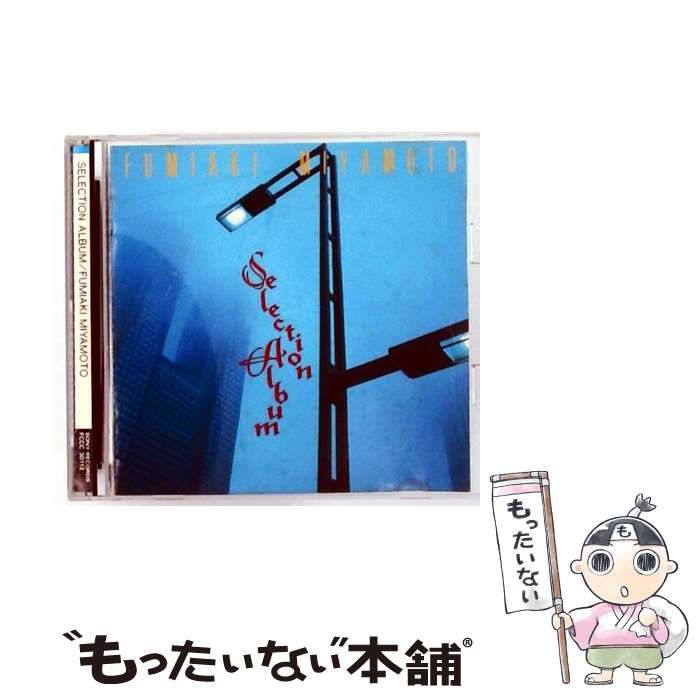 SELECTION ALBUM | FUMIAKI MIYAMOTO |