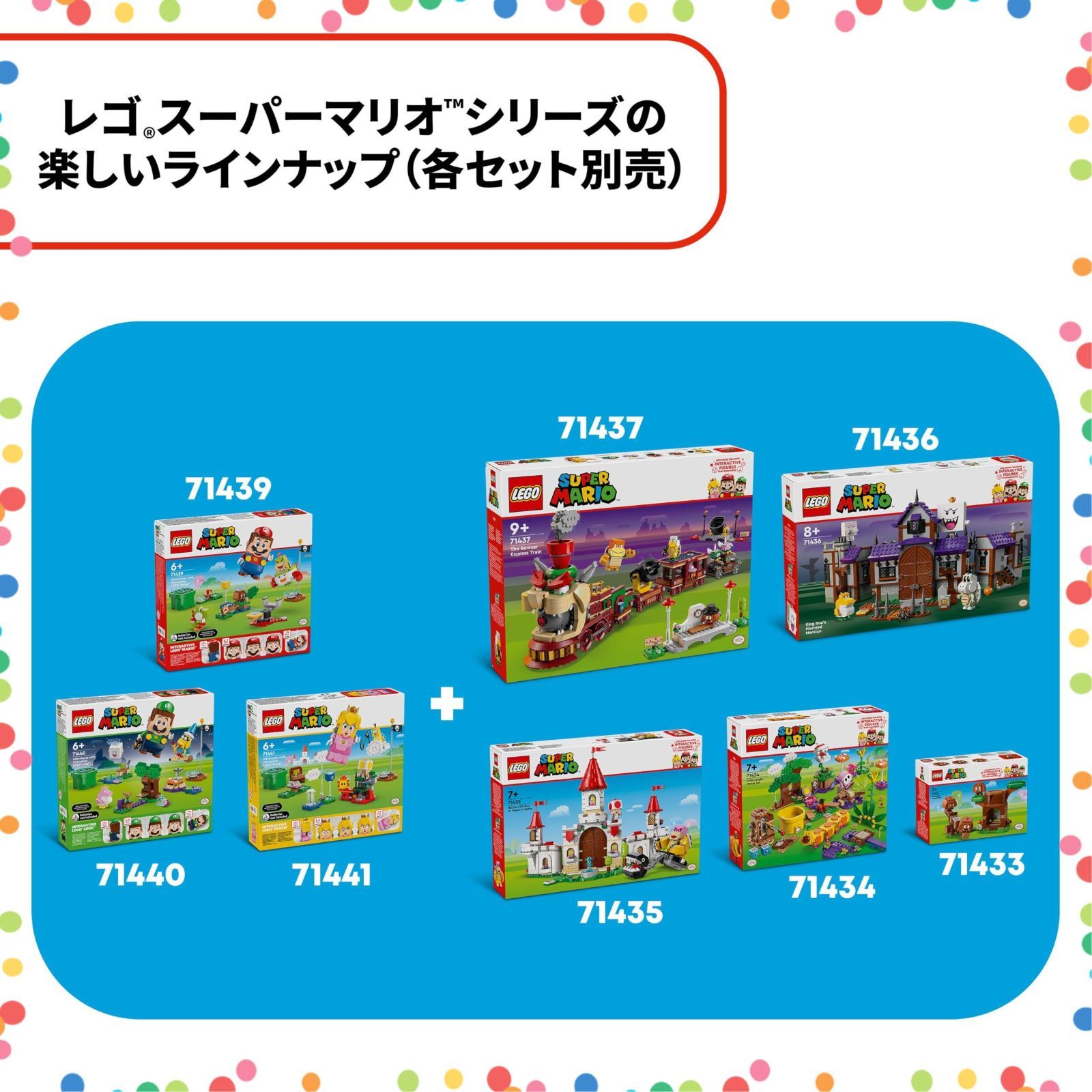 特価セール】知育 男の子 ブロック 女の子 プレゼント 子供 誕生日 6歳 玩具 7歳 おもちゃ