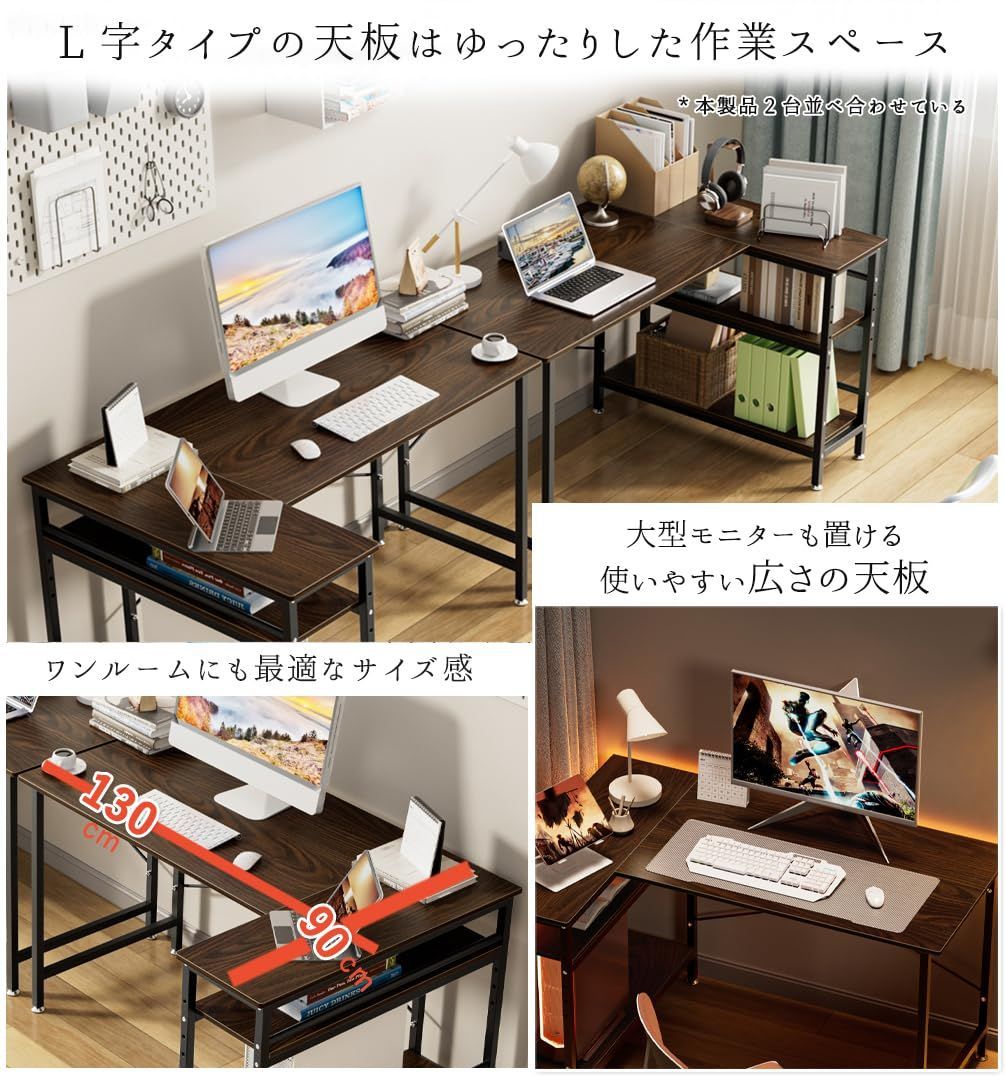 在宅勤務 勉強机