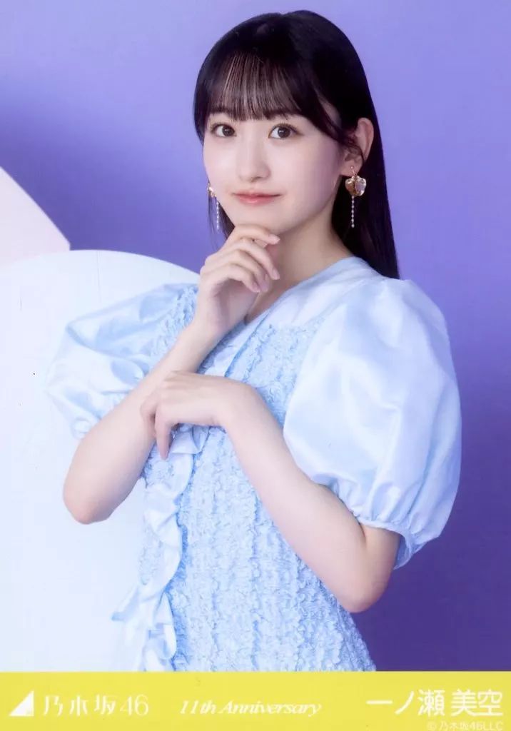 乃木坂46 生写真 Anniversary 一ノ瀬美空 中古】生写真(坂道シリーズ) 一ノ瀬美空/上半身・「11周年記念/11th
