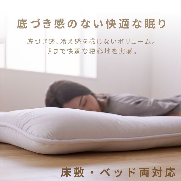 布団