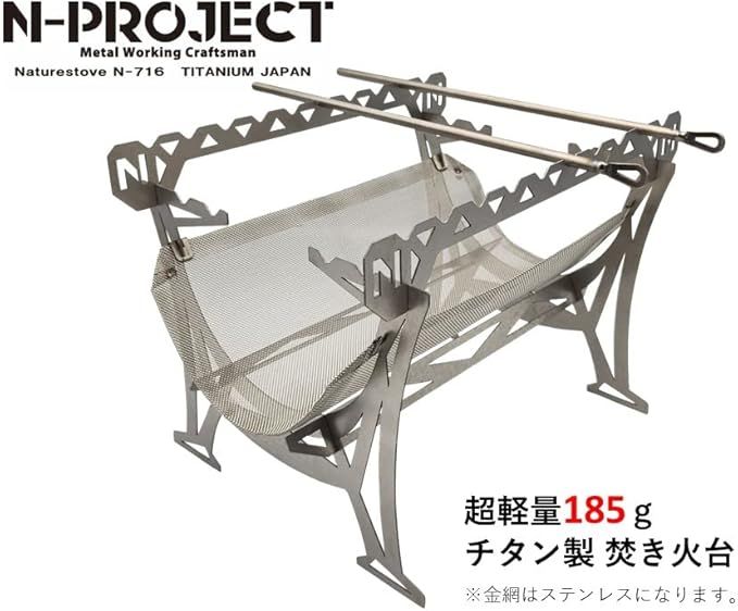 N-project