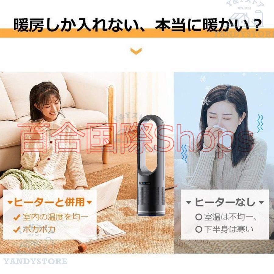暖房 静音