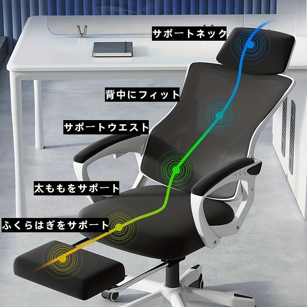 360°回転式エルゴノミックオフィスチェア
