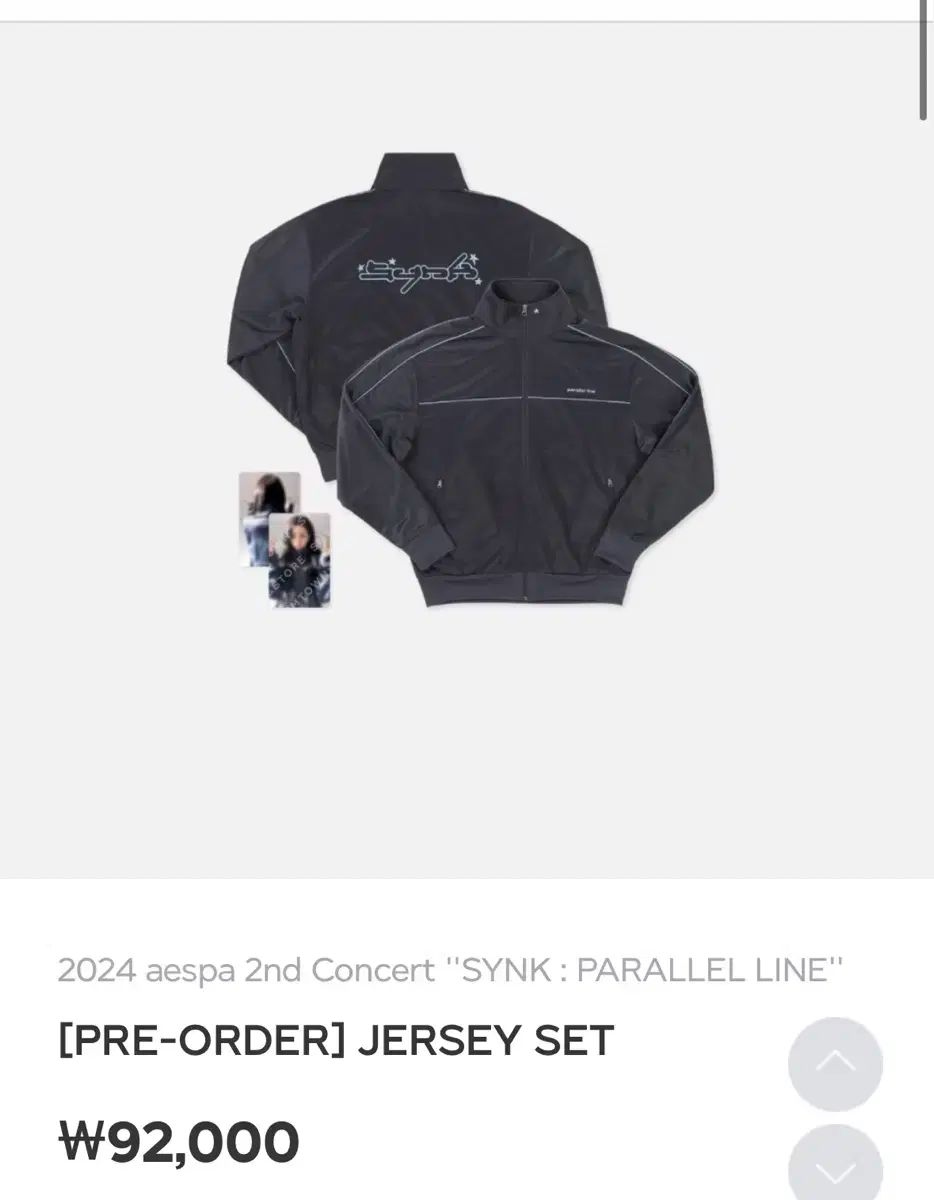 【雷市場（ポンジャン）商品韓国直送】aespa(エスパ) コンサート ジャージ ( JERSEY ) 転送