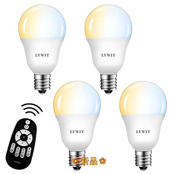 LED 電球 口金 E26 E17 40w 相当 リモコン 式 調光 調色 6w 500