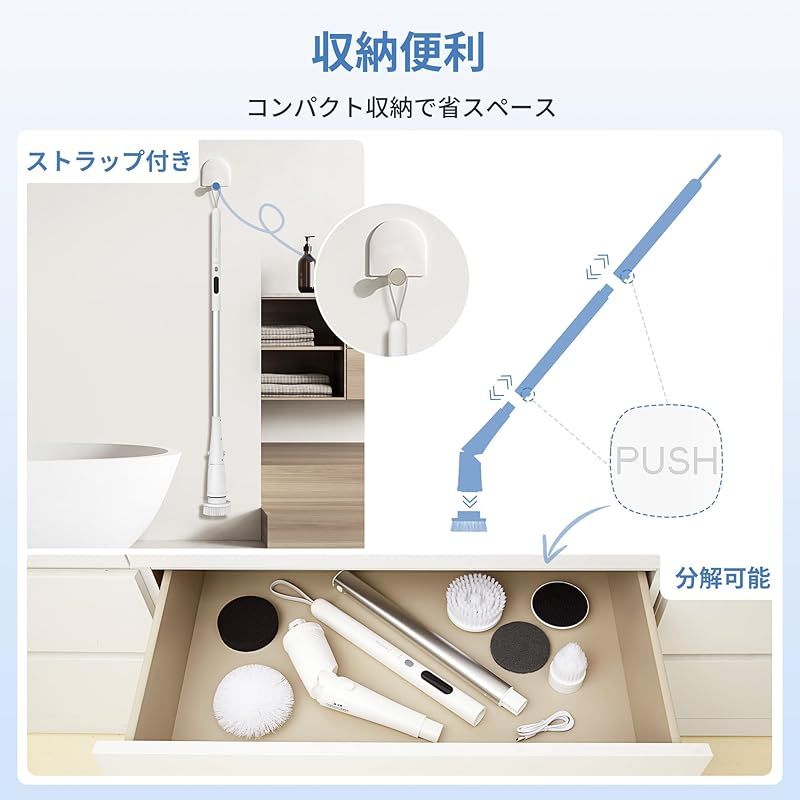 ブラシ角度調節 長さ伸縮