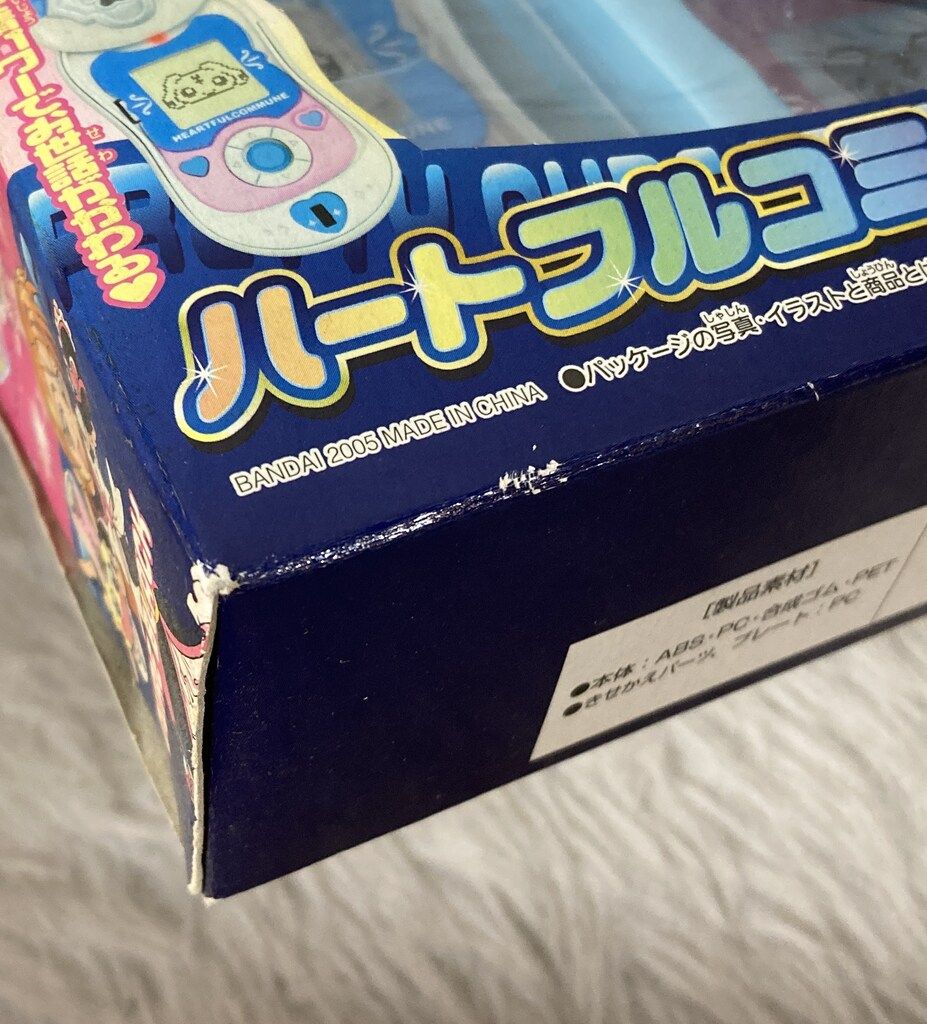 バンダイ ふたりはプリキュアMax