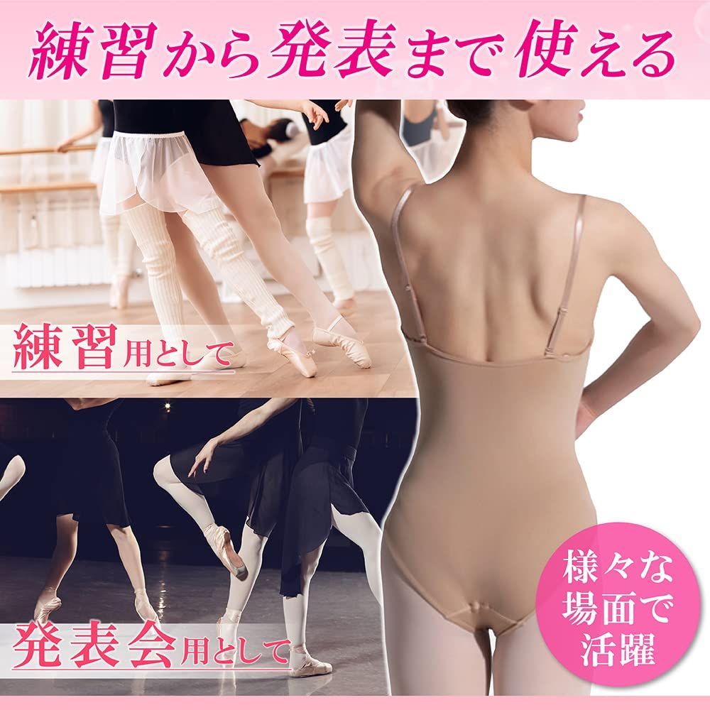 sapolus] バレエ ボディファンデーション レオタード インナー