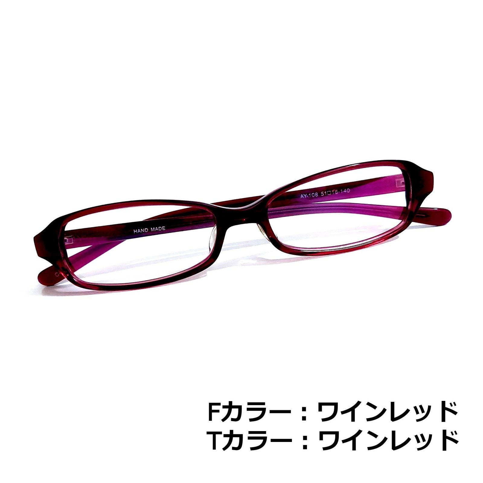 No.1483メガネ AY-108 ワインレッド【度数入り込み価格】