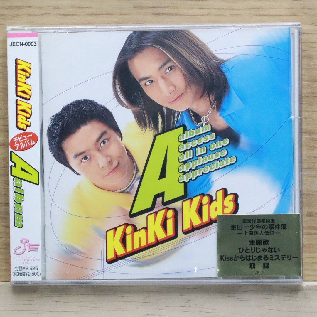 キンキキッズ　　J ジェイ　　アルバム　完全初回限定盤　CD +DVD J album｜KinKi Kids｜ELOV-Label