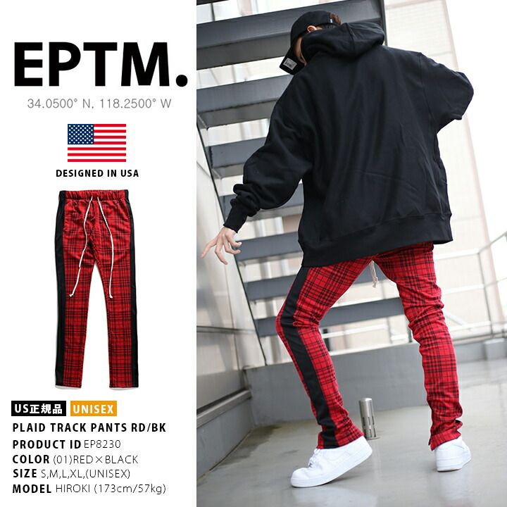 ラスト1点 エピトミ EPTM ロングパンツ かっこいい トラックパンツ ジャージ スリムストレッチ イージー 切替 ライン タータンチェック柄 総柄 赤黒 ライン 大きいサイズ EP8230 ラスト1点【50%OFF】エピトミ EPTM ロングパンツ かっこいい トラック