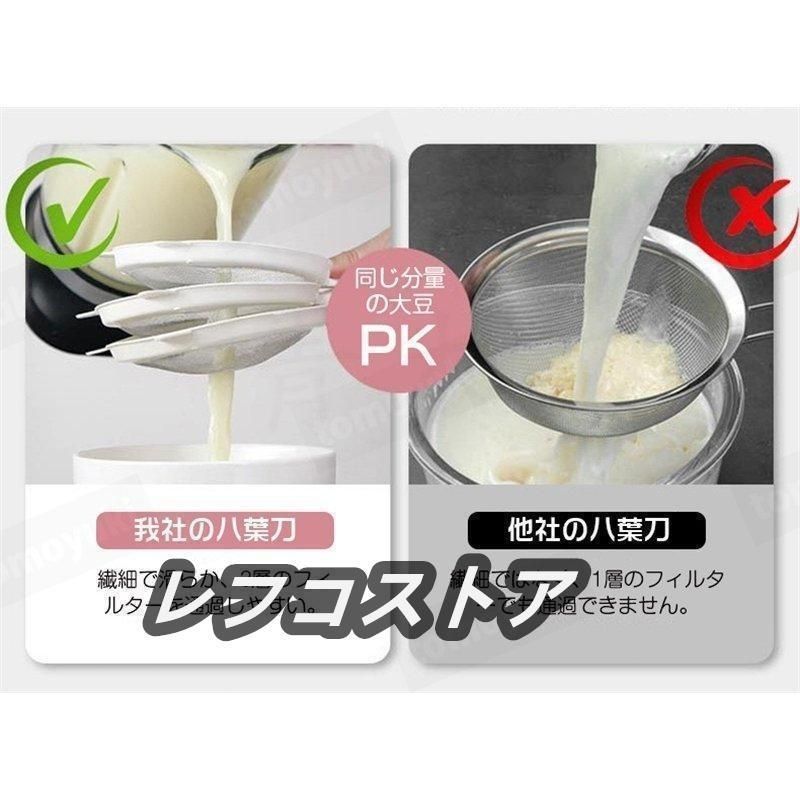 ミキサー アイスクラッシャー